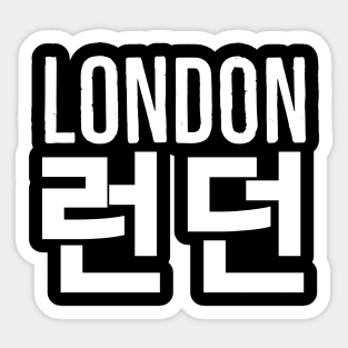 London,런던,London in korean,Cities in korean Sticker